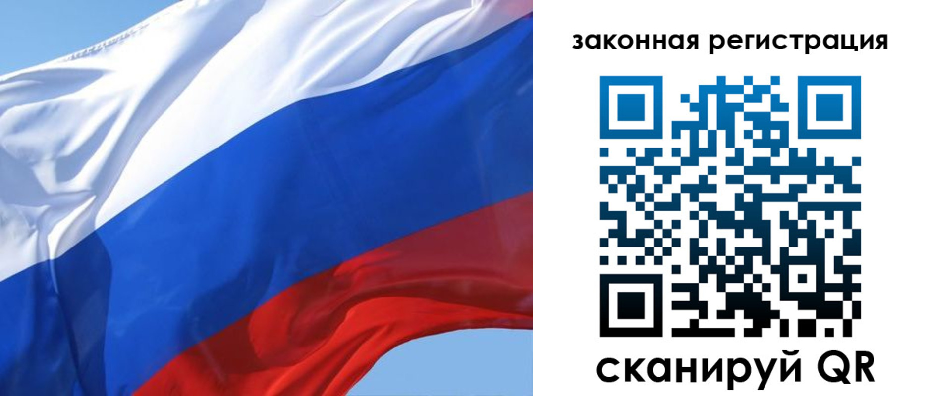 прописка регистрация в Кукморе