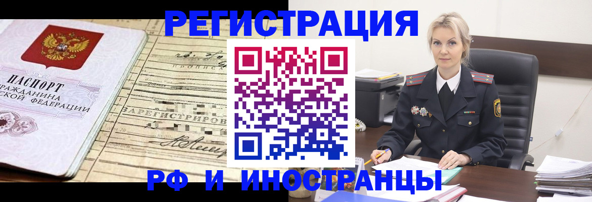 прописка регистрация в Кукморе